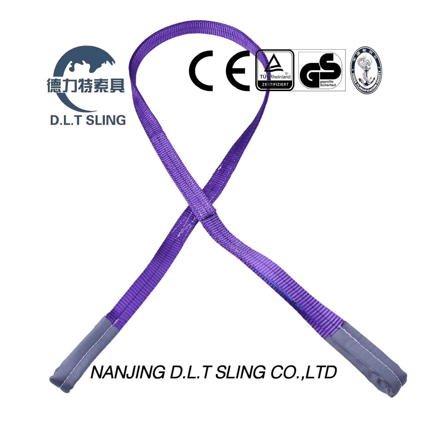 Flat webbing sling Flat webbing sling